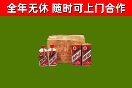 黎川回收老茅台酒