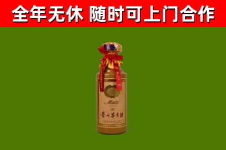 黎川回收30年茅台酒